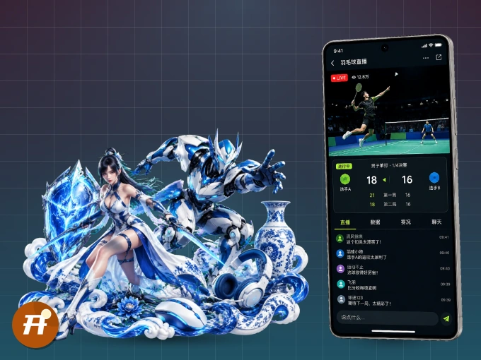 开云 APP，热门比赛一手掌握